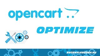 Как убрать поле Рассчитать доставку и налоги в opencart?