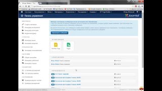 Joomla - где находятся материалы сайта