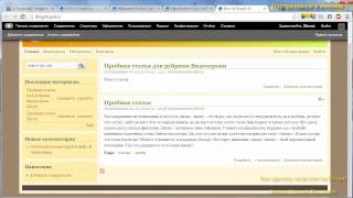Как сделать свой сайт на Drupal. Настраиваем и изменяем тему сайта.