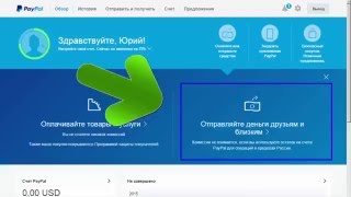 ILGAMOS ILCoin Как оплатить пакет через PayPal с карты VISA и MASTERCARD