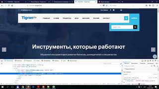 Как найти нужный файл для редактирования WordPress?