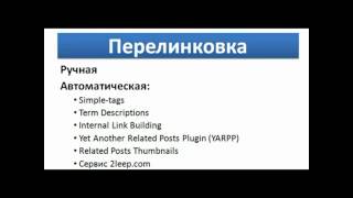 Внутренняя перелинковка статей на Joomla, при помощи плагинов extranews, KeyWord Link.