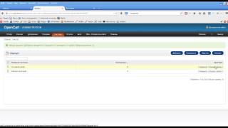импорт товара в интернет магазин opencart