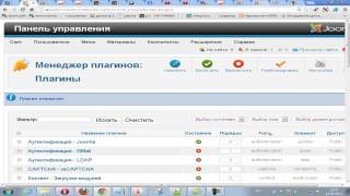 Добавить видео joomla на сайт.http://www.mani-mani-net.ru/