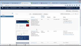 Выпадающее меню в Joomla. Часть 2 - подключение Bootstrap 3