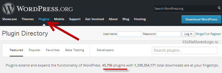 Плагины на wordpress.org