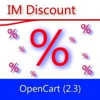 IMDiscount (OC 2.3) — Стратегия скидок