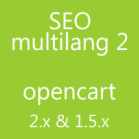 Модуль SEO Мультиязык 2 для OpenCart