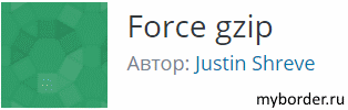 Плагин Force gzip в Вордпресс