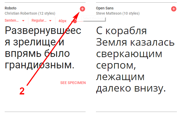 Как в WordPress поменять шрифт на сайте