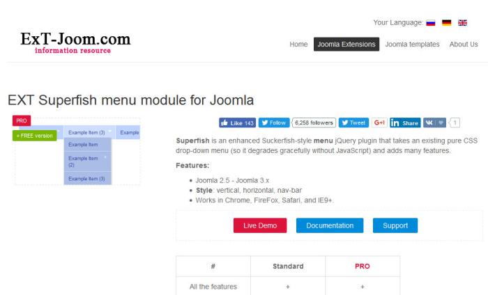 Landing page на joomla