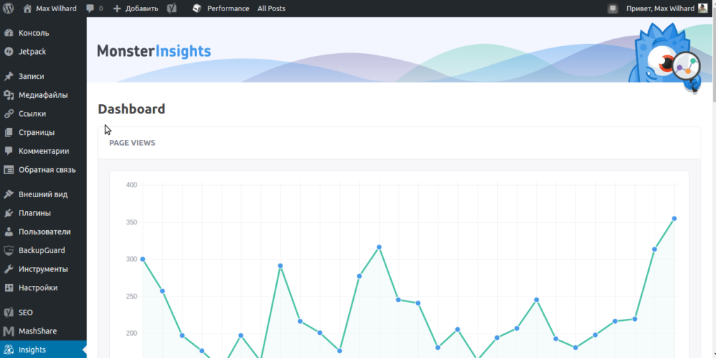 Google Analytics for WordPress by MonsterInsights