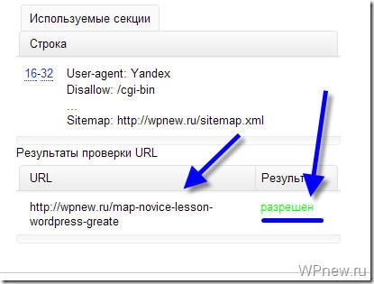 Запрет robots.txt