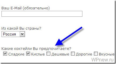 checkbox