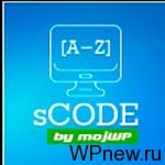 Плагин sCode