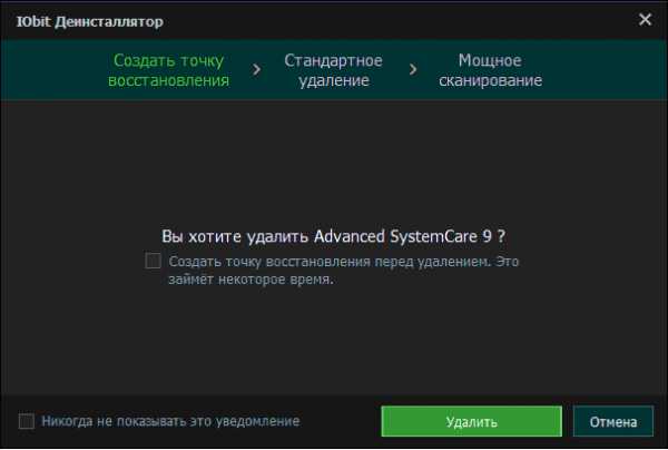 Как закрыть все процессы на компьютере