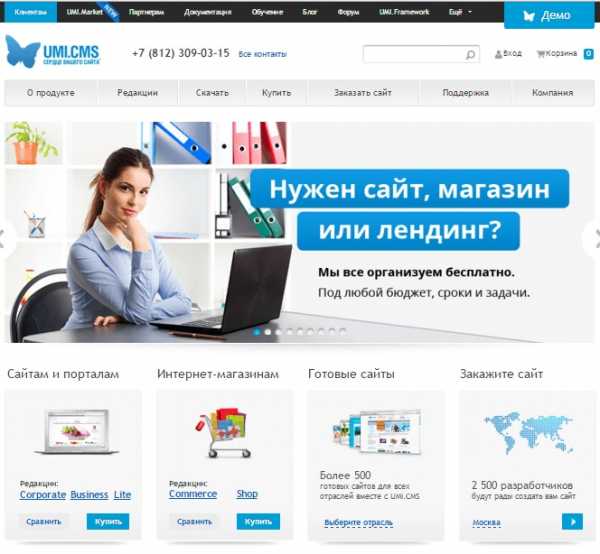 Обзор umi cms