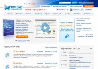 Разработка сайтов umi cms