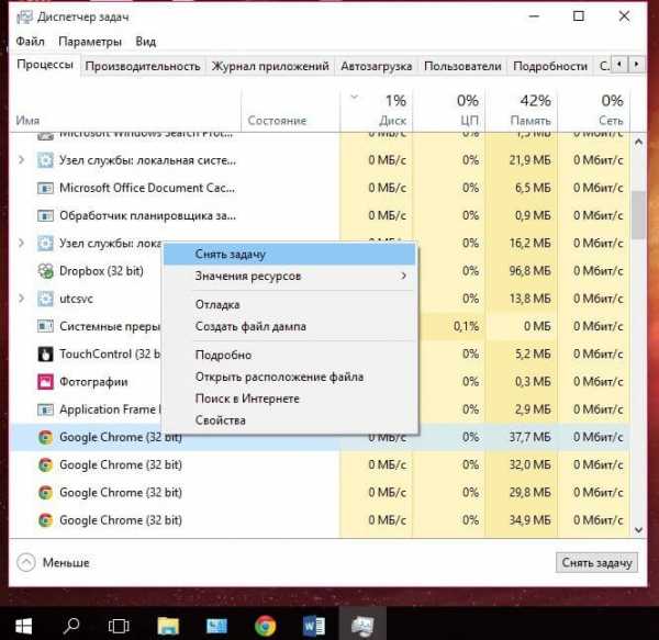 Оптимизация невозможна windows 10