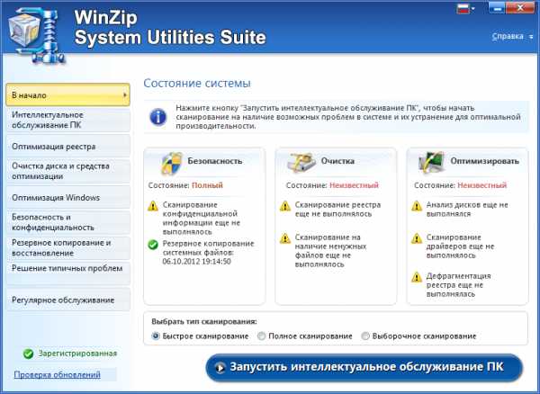 Программы по оптимизации windows server 2008