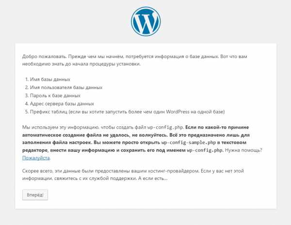 Wordpress cms установка